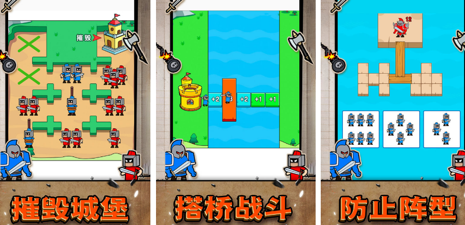 疯狂出兵小游戏有哪些 2025高人气出兵手游盘点截图