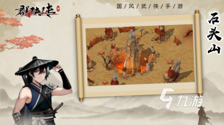好玩的80后游戏有哪些 高人气的怀旧游戏排行榜2025
