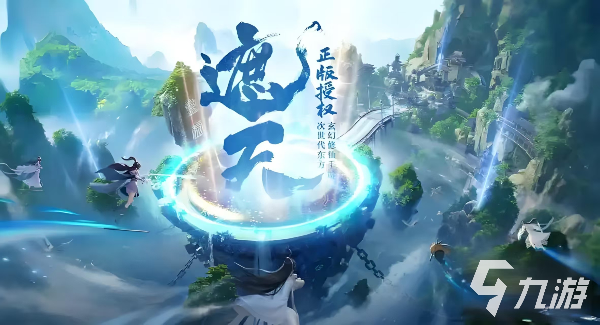 遮天世界凯撒文化是什么 遮天世界凯撒文化游戏内容介绍