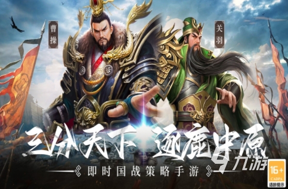 人气高的沙盘模拟游戏盘点 2025趣味性高的沙盘模拟手游大全