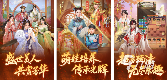 有趣的穿越手游排行榜 耐玩的穿越游戏盘点2025