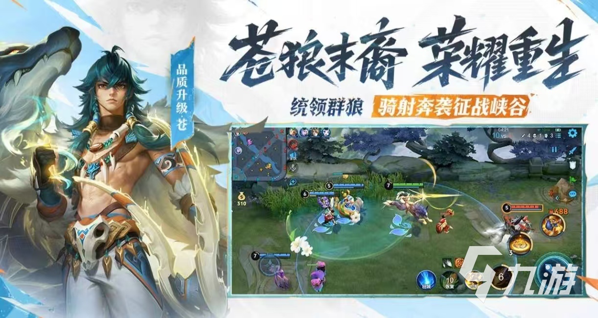 2017年最热的手游都有哪几个 必玩的热门游戏排行榜大全