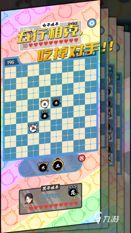 經(jīng)典的五子棋游戲下載 2025耐玩的五子棋游戲有哪些