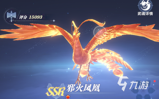 斗羅大陸獵魂世界有什么武魂 斗羅大陸獵魂世界武魂一覽