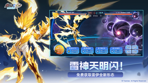 赛尔游戏有哪些好玩2025 流行的赛尔游戏盘点截图