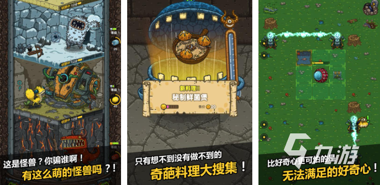 23年年度最佳游戏有哪些 受欢迎的游戏推荐