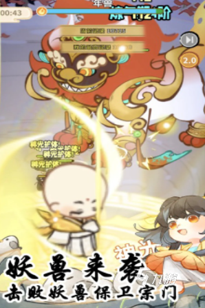 奇葩的修仙门派手游下载分享 2025奇葩的修仙门派手游下载合集