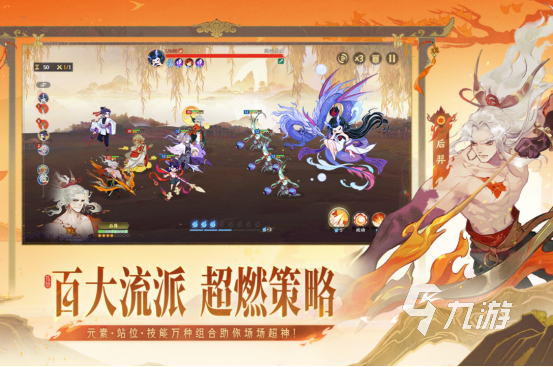 热门的三端互通回合制手游有没有2025火爆的回合制手游下载
