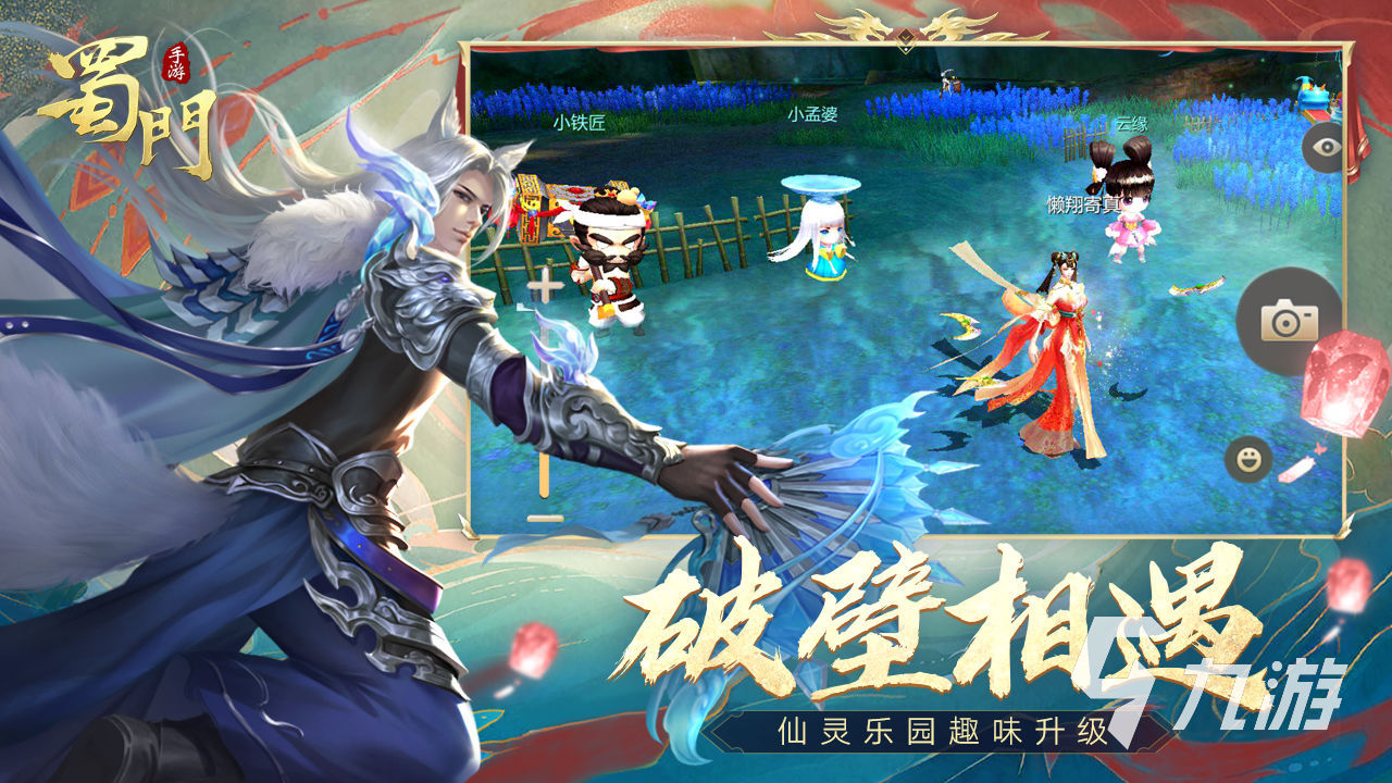 热门神雕侠侣游戏有哪些 神雕侠侣手游全部版本推荐2025