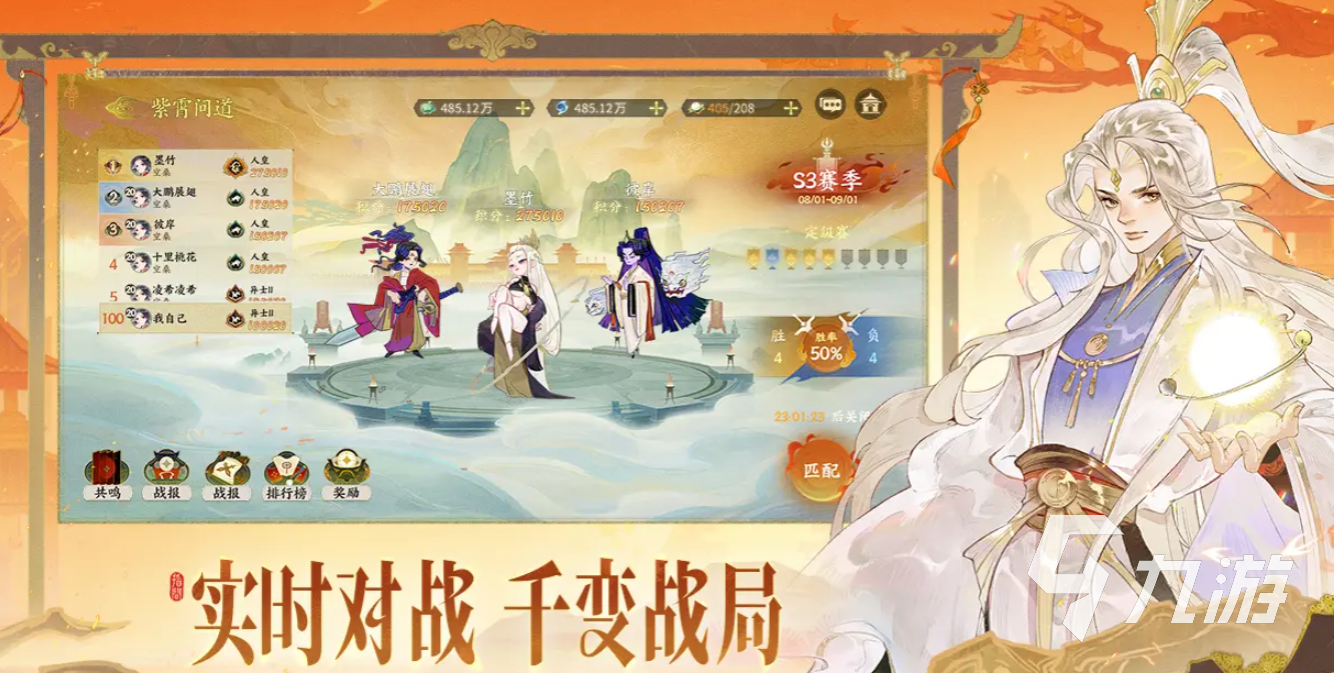 指间山海地藏王怎么样 指间山海地藏王强度分析