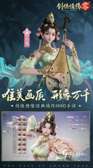 流行的武侠网游排行榜 2025人气较高的武侠游戏合集