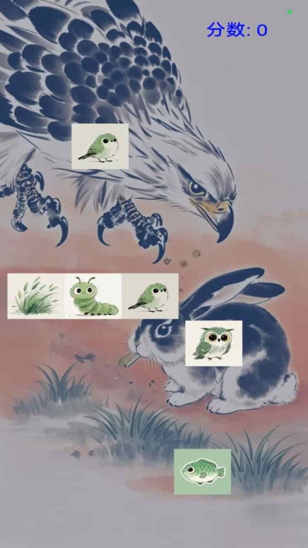 生態(tài)鏈捕食截圖