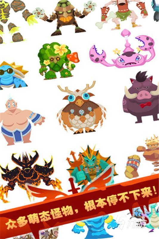 人气较高的点击游戏有哪些 2025热门的点击游戏汇总