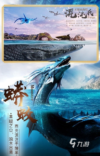 流行的开局一只鲲游戏有哪几个 2025耐玩的养鲲游戏分享