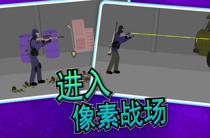 100mb以下的射击手游推荐 2025最耐玩的小体量射击游戏介绍截图
