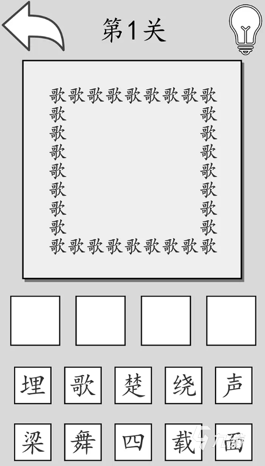 耐玩的中文填字游戏合集 2025可玩性高的填字手游大全