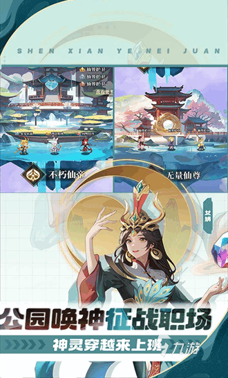 今年什么手游好玩 2025热门的游戏怎么下载