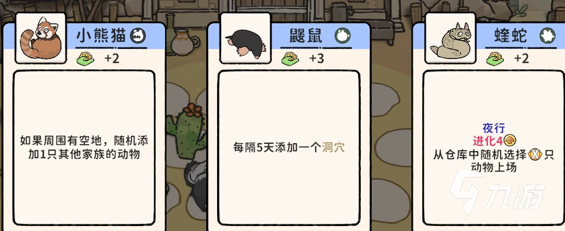 貓神牧場(chǎng)安卓版下載介紹 貓神牧場(chǎng)安卓版在哪下載