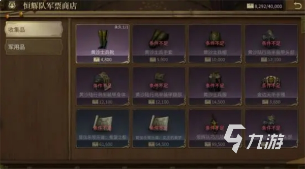 最终幻想14水晶世界金币获取途径有哪些 FF14手游金币获取方法
