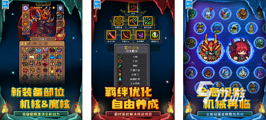 不用微信和qq登录的游戏大全2025 热门的单人手游有哪些