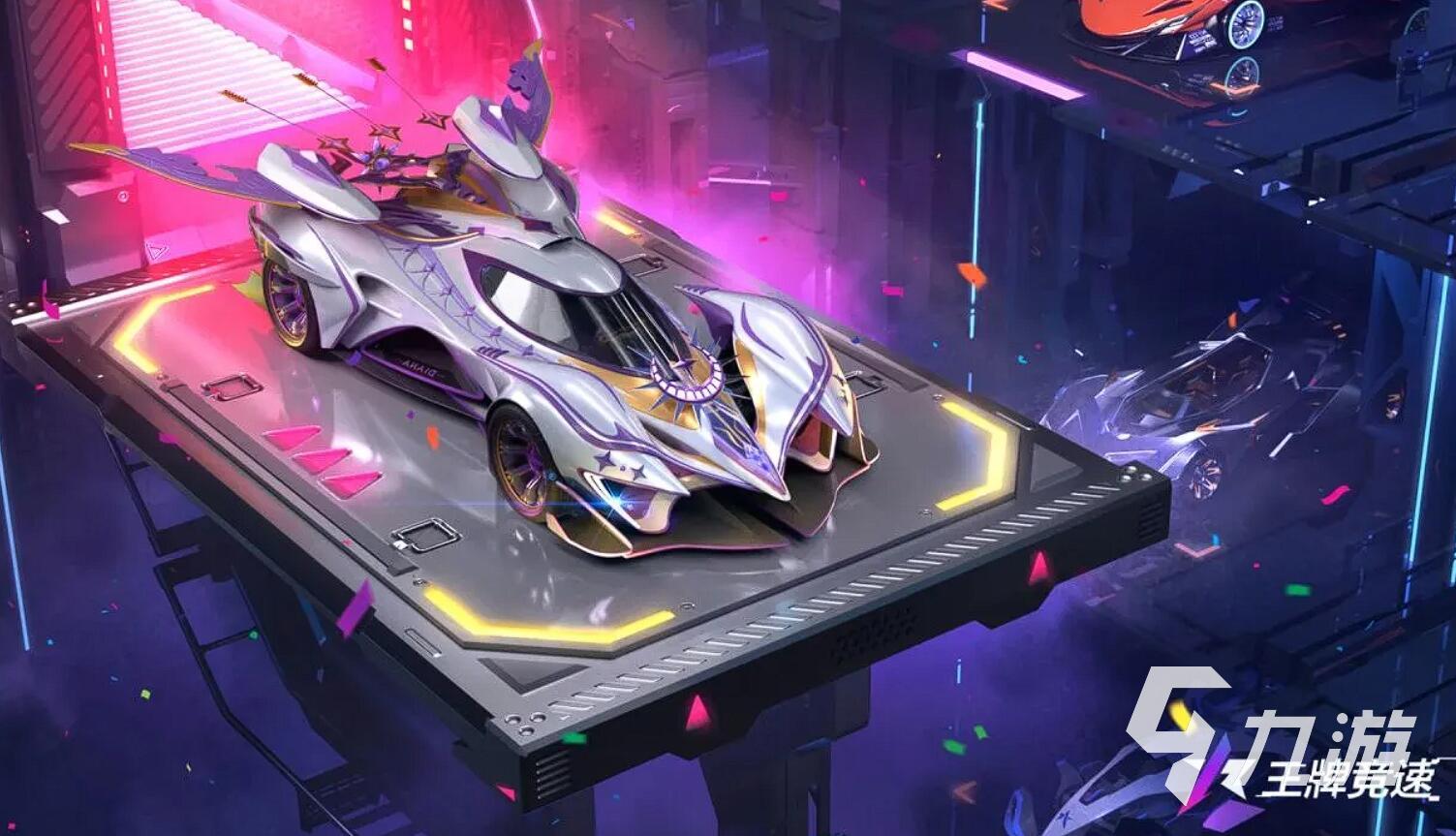 極速飛車游戲介紹 2025最刺激的飛車手游推薦