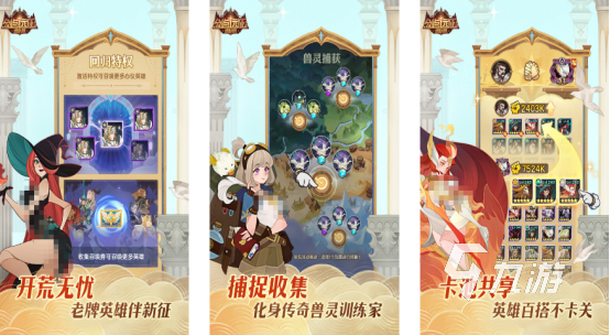 火爆的回合制mmorpg有哪些受欢迎的回合制mmorpg手游下载