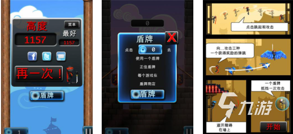 9大玩不腻的单机游戏下载推荐 免费的单机游戏排行2025