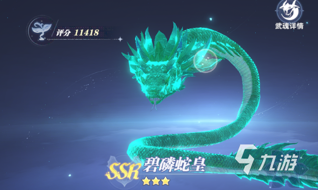 斗羅大陸獵魂世界有什么武魂 斗羅大陸獵魂世界武魂一覽