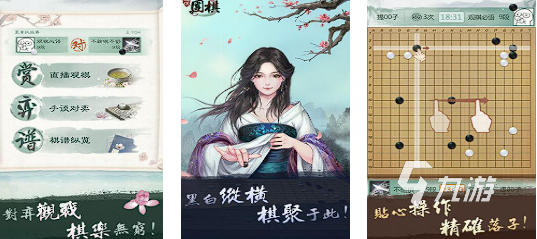 棋类游戏100种排行榜2025 热门的棋类游戏大全