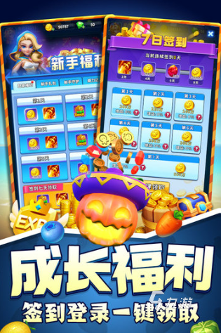 开心消水果同款游戏有哪些 2025有趣的水果消除游戏盘点