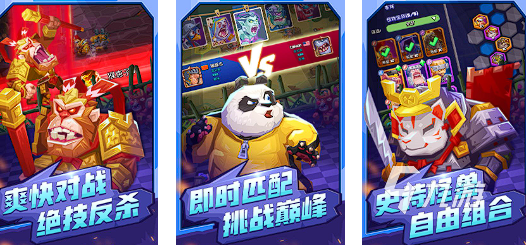 棋类游戏100种排行榜2025 热门的棋类游戏大全