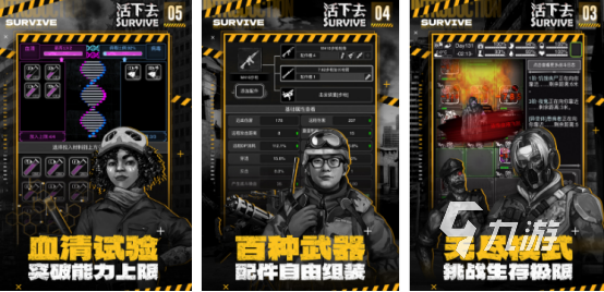 流行的美女射击僵尸游戏有没有2025火爆的射击僵尸手游推荐