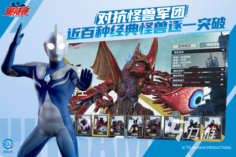 假面骑士变身器游戏分享2025 热门的假面骑士手游大全