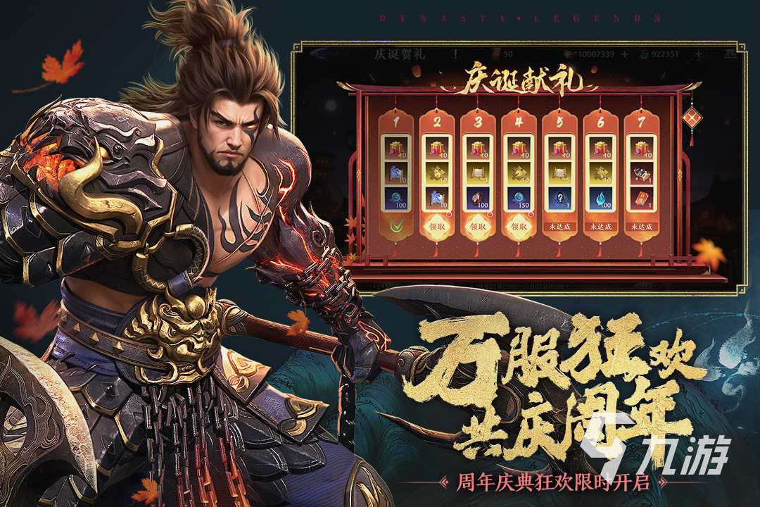 有趣的武俠割草手游盤點(diǎn) 2025熱門的武俠割草手游有哪些