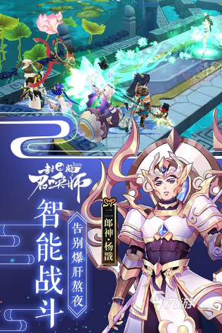 人气最多的回合制手游排行榜 2025耐玩的回合制游戏有没有