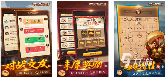 棋类游戏100种排行榜2025 热门的棋类游戏大全