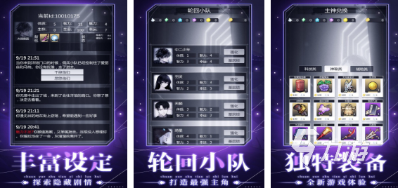 有趣的穿越手游排行榜 耐玩的穿越游戏盘点2025