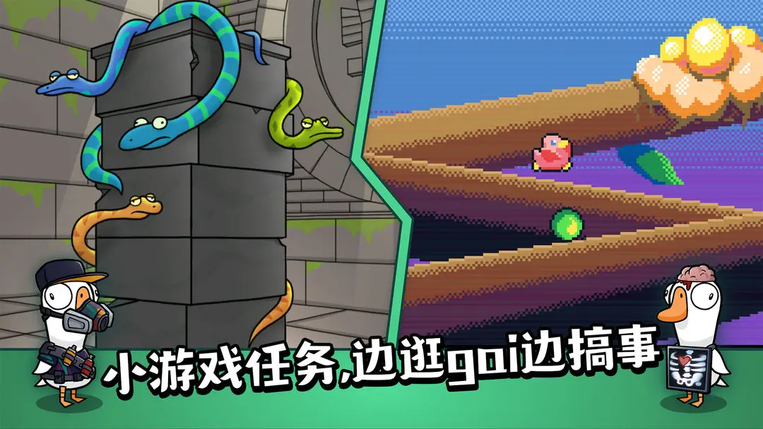 鹅鸭杀投票规则一览 鹅鸭杀手游套路分享