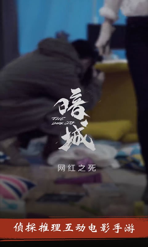 2025热门的真人游戏角色扮演有哪些 好玩的角色扮演游戏盘点截图
