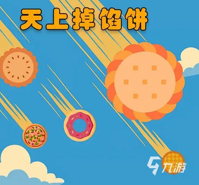热门小游戏推荐 2025最热门的小游戏手游top10