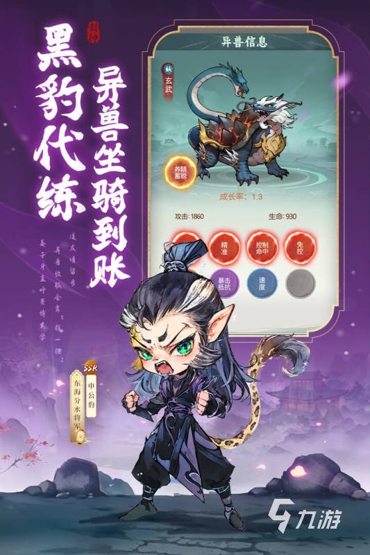 2025什么仙侠手游好玩 流行的仙侠手游下载合集