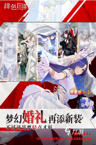 受人欢迎的二次元美女卡牌盘点 2025人气较高的卡牌游戏分享