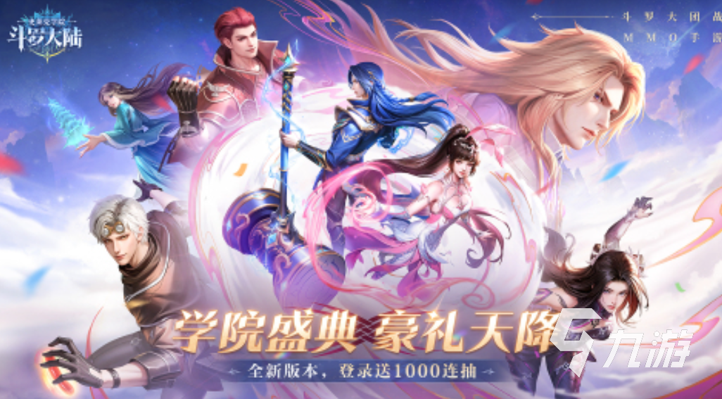 2025斗罗大陆卡牌回合制游戏前五 斗罗大陆卡牌回合制游戏盘点