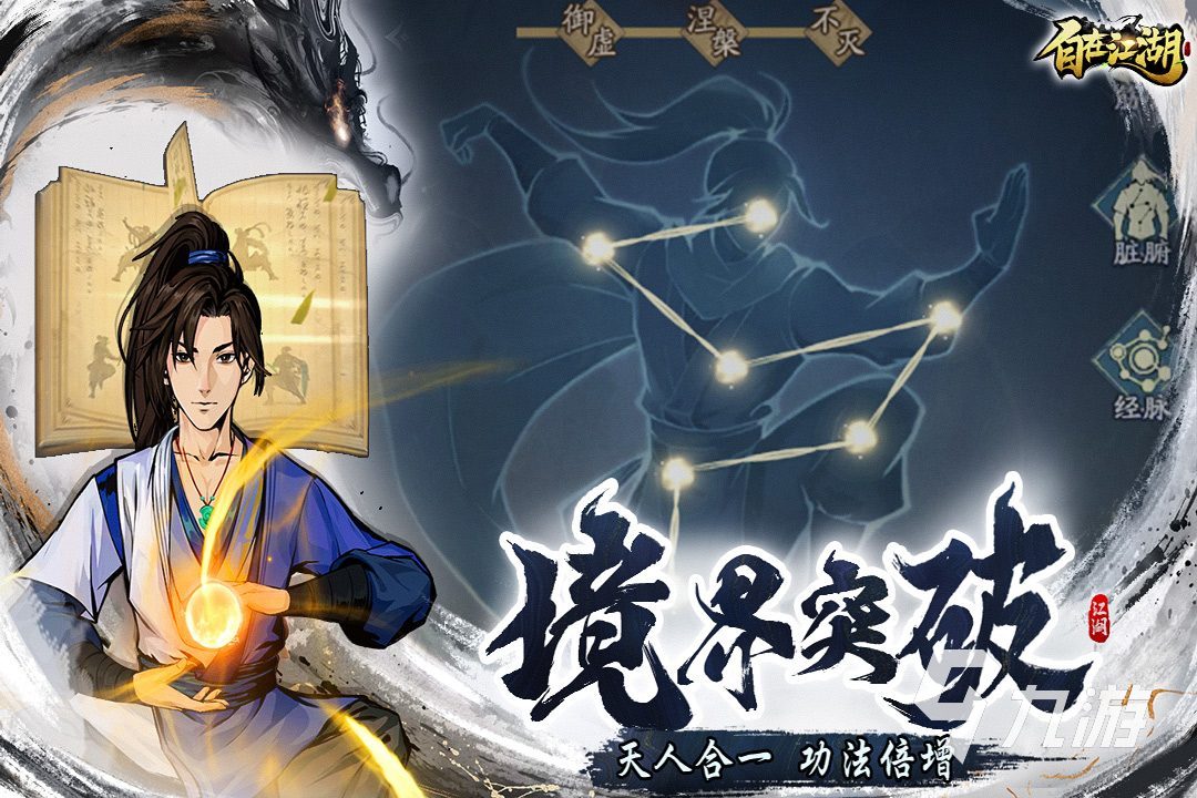 2025热度最高的5月手游排行推荐 高人气的手机游戏合集