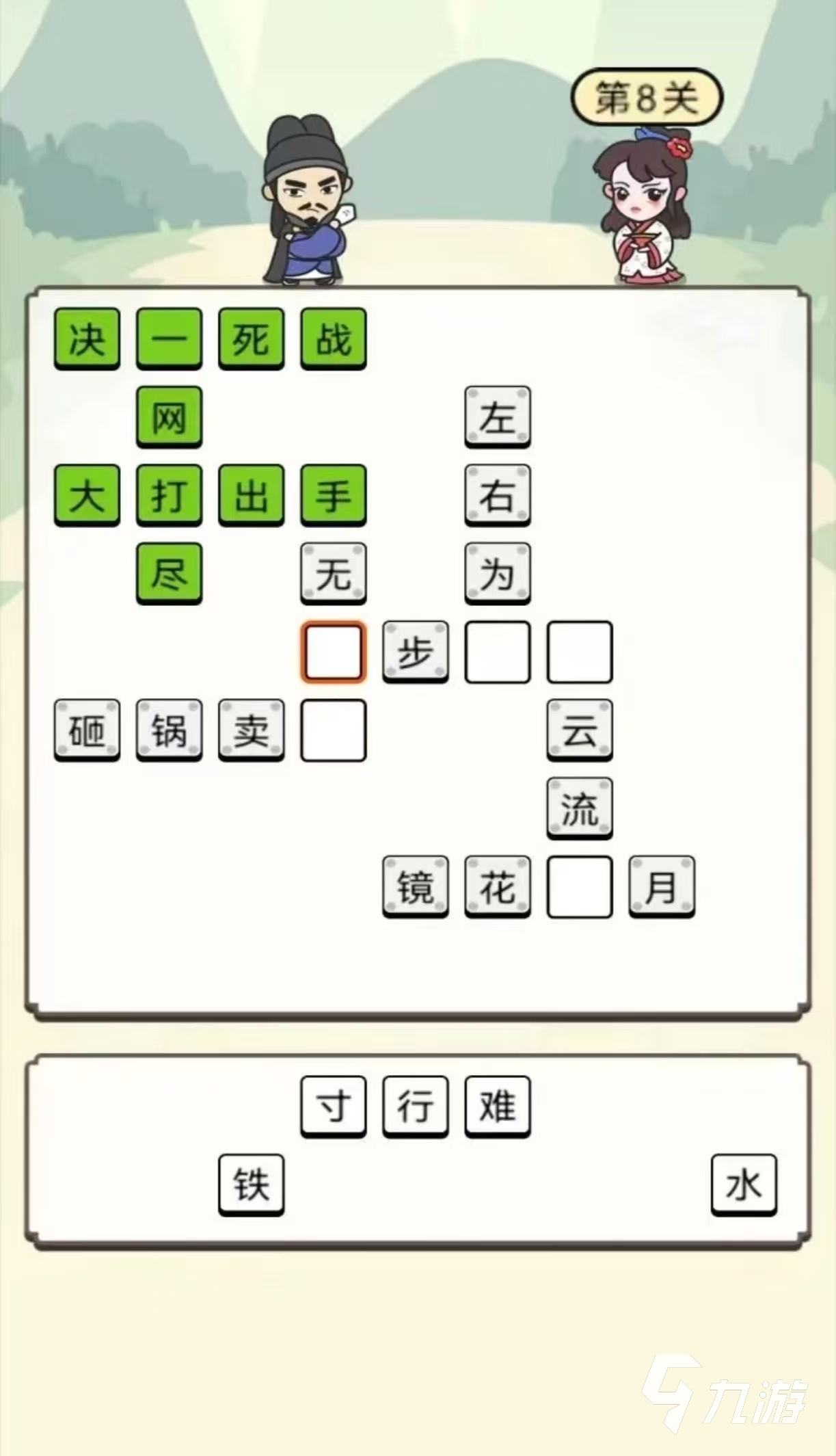 免费的看图猜成语游戏下载2025 好玩的猜成语手游有哪些