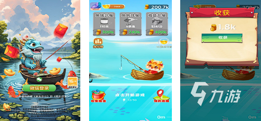 十大良心捕鱼游戏排行榜2025 最好玩的捕鱼手游大全