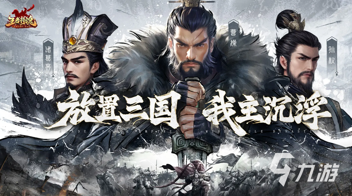 王者将魂厂商是谁 王者将魂厂商详细介绍