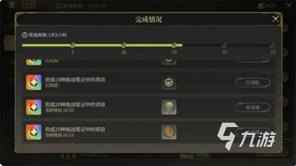 最终幻想14水晶世界金币获取途径有哪些 FF14手游金币获取方法