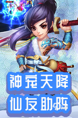 耐玩的早期回合制网游盘点 2025必玩的回合制游戏合集