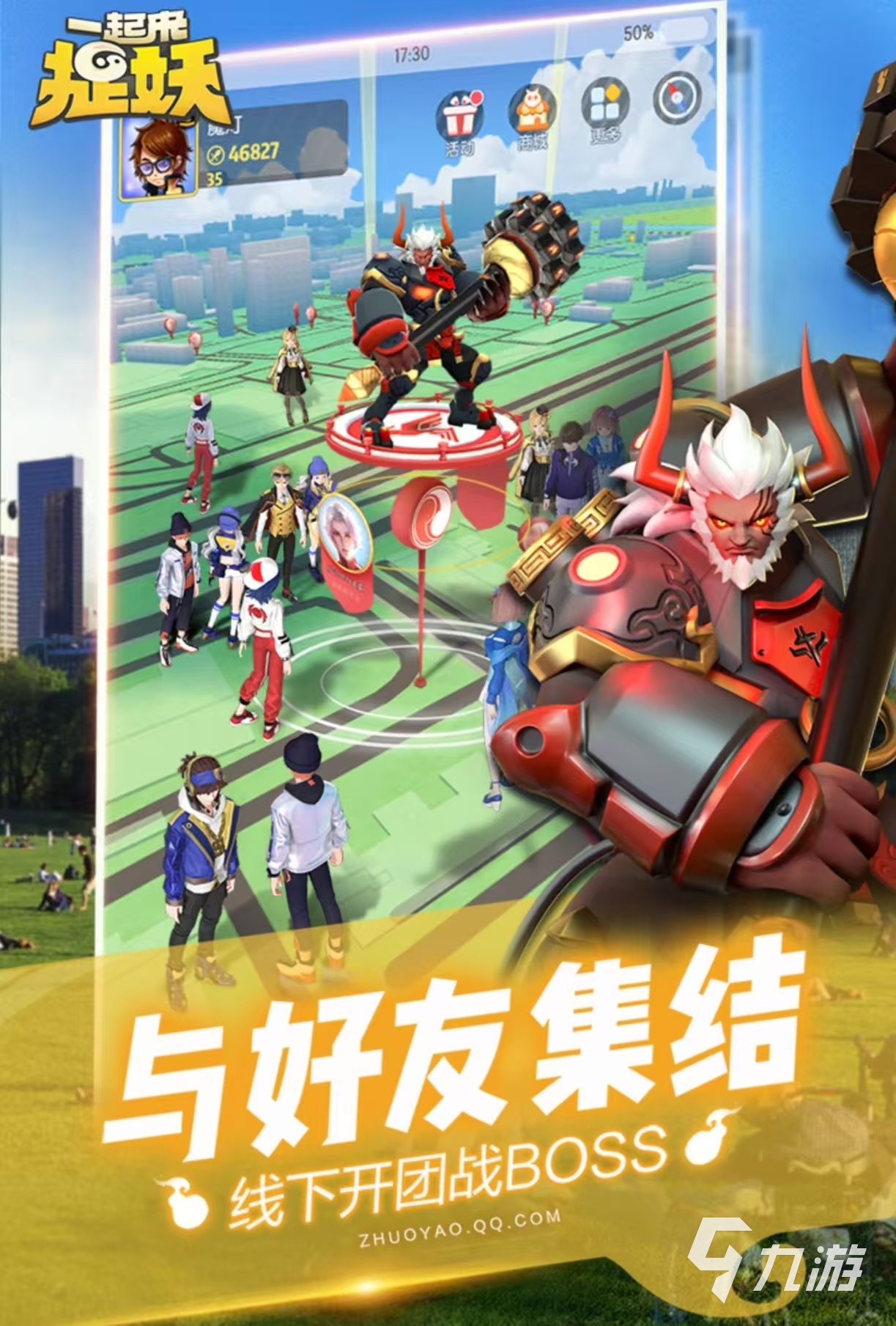 宝可九游娱乐梦游戏最新版本是哪个 受欢迎的宝可梦手游推荐2025(图4)